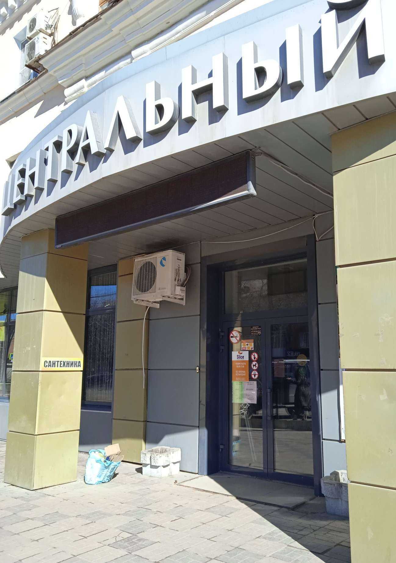 Отзывы на компанию Климат-строй в г. Волгоград c фото