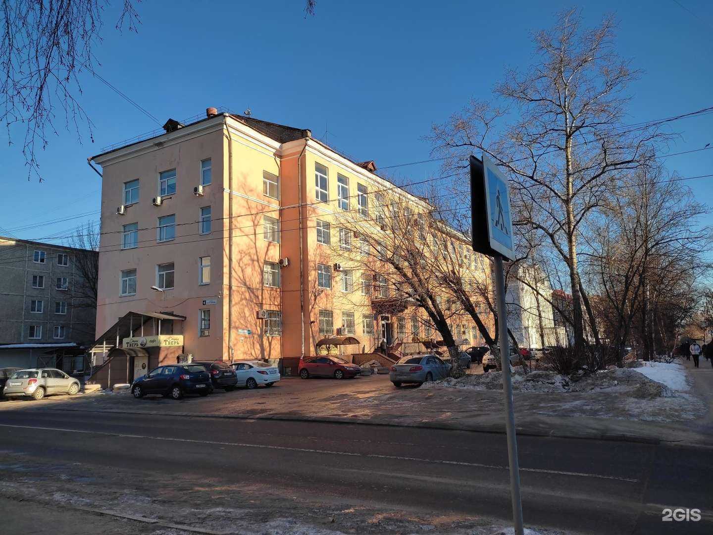 Отзывы на компанию Слетать.ру в Твери c фото