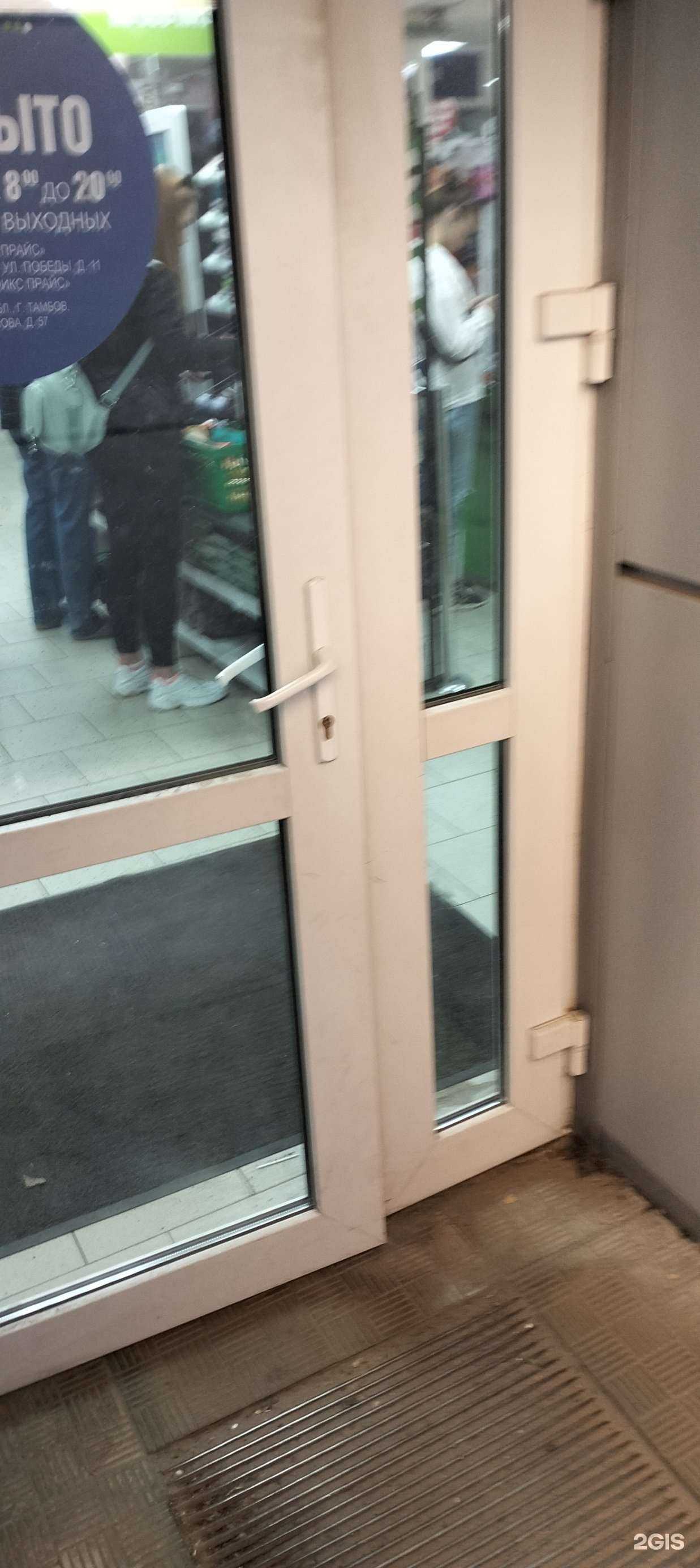 Отзывы на компанию FixPrice в Тамбове c фото