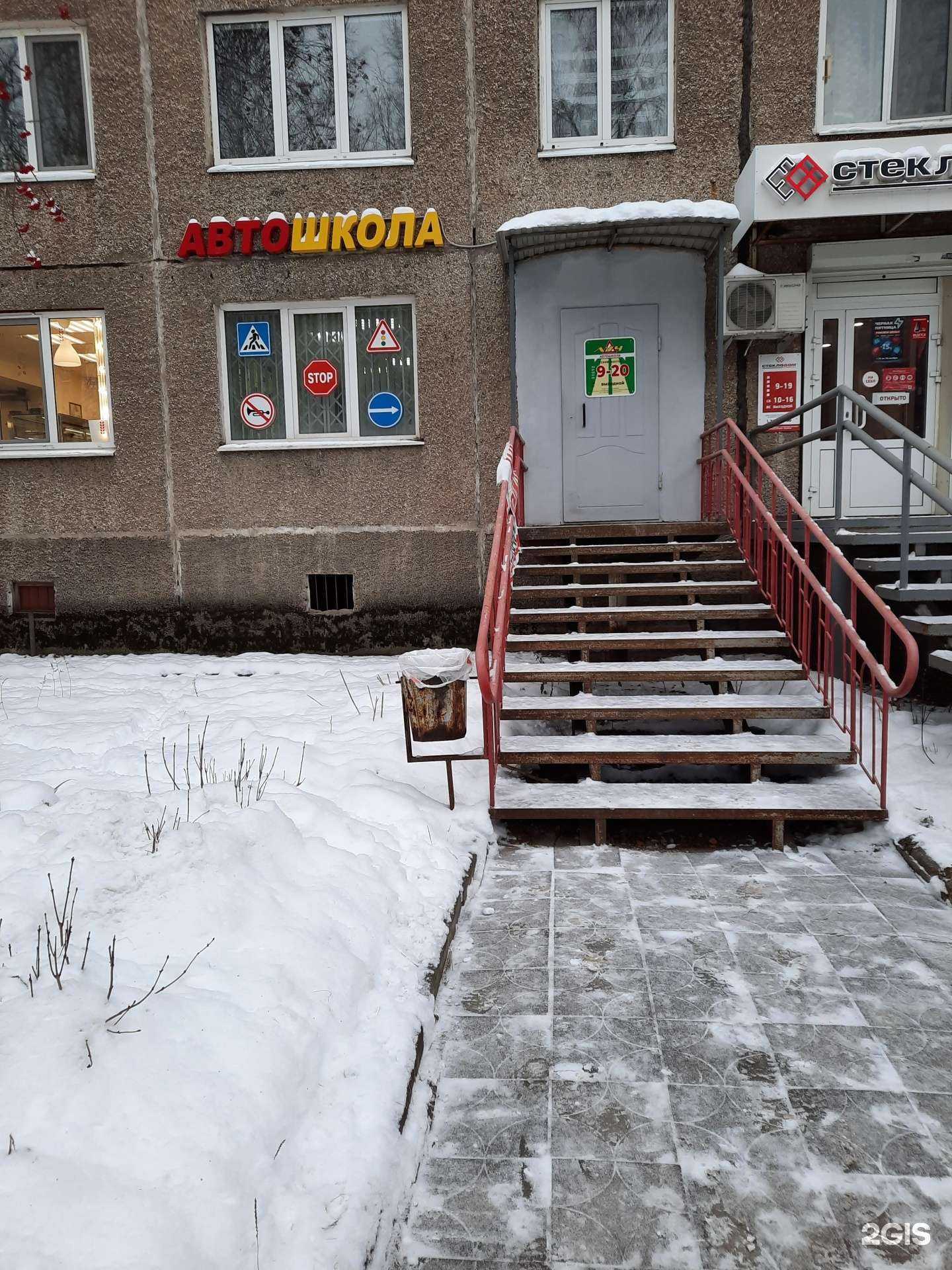 Отзывы на компанию Луч в Перми c фото