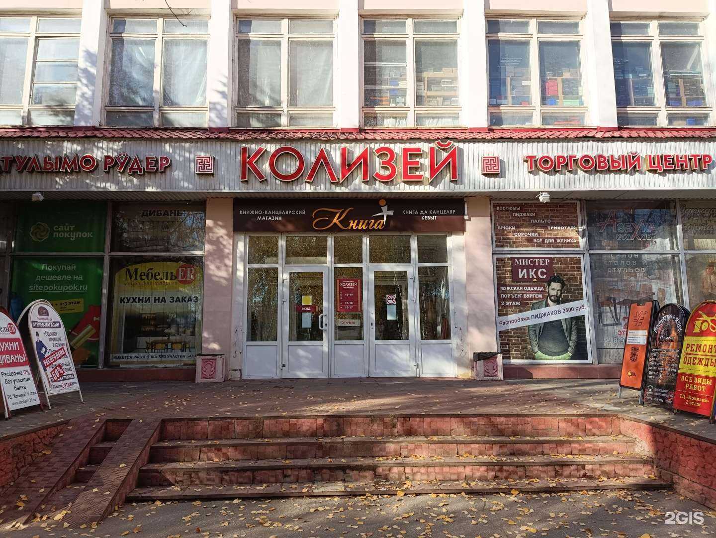 Отзывы на компанию Мистер икс в г. Йошкар-Ола c фото