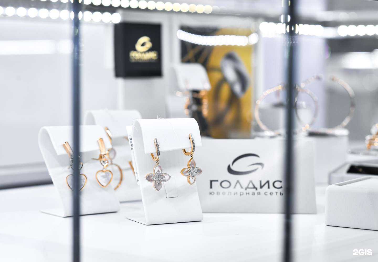 Отзывы на компанию Голдис в Екатеринбурге c фото