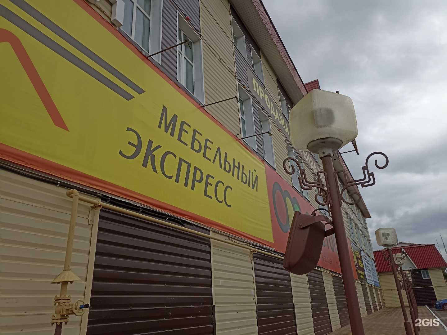 Отзывы на компанию Мебельный Экспресс в Лениногорске c фото - фотография 2 из 2