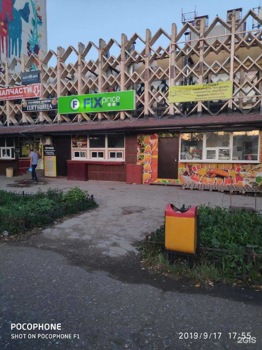 Отзывы на компанию Лидер в Альметьевске c фото