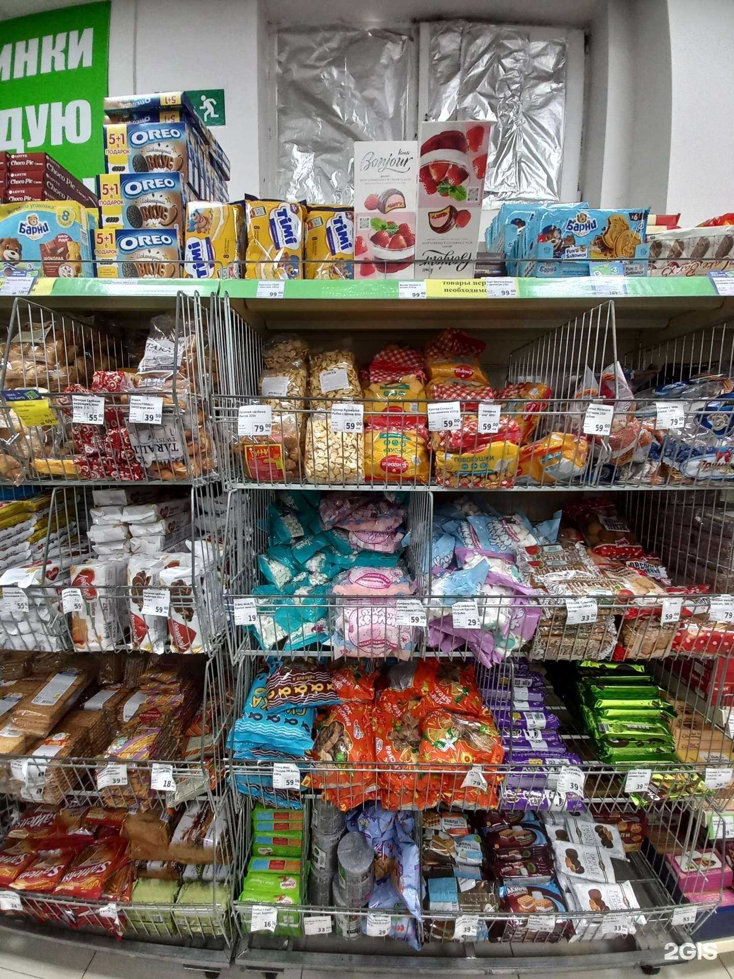 Отзывы на компанию Fix Price в Краснодаре c фото