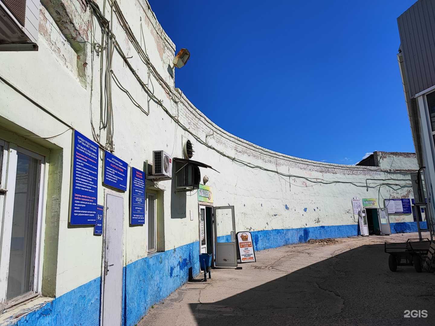 Отзывы на компанию Магазин сантехники в г. Волгоград c фото