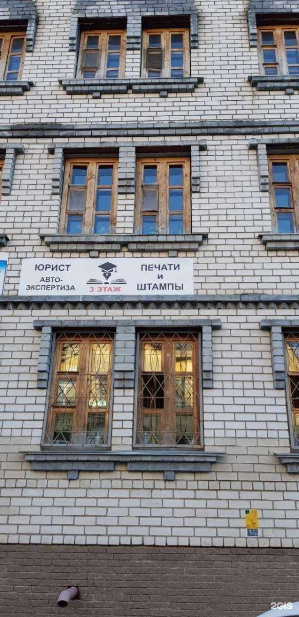 Отзывы на компанию Законное решение в Нижнем Новгороде c фото