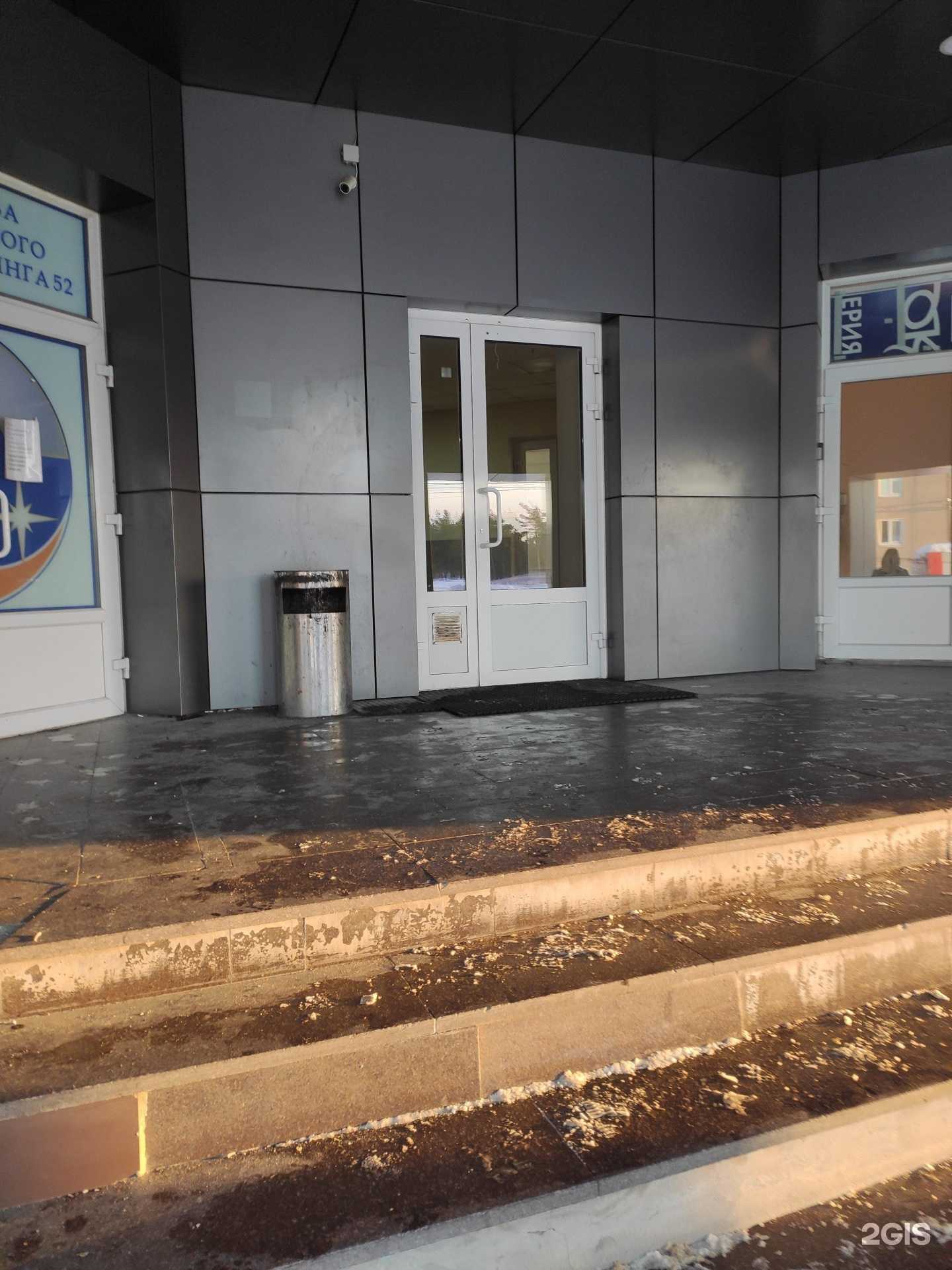 Отзывы на компанию Прогресс в Дзержинске c фото