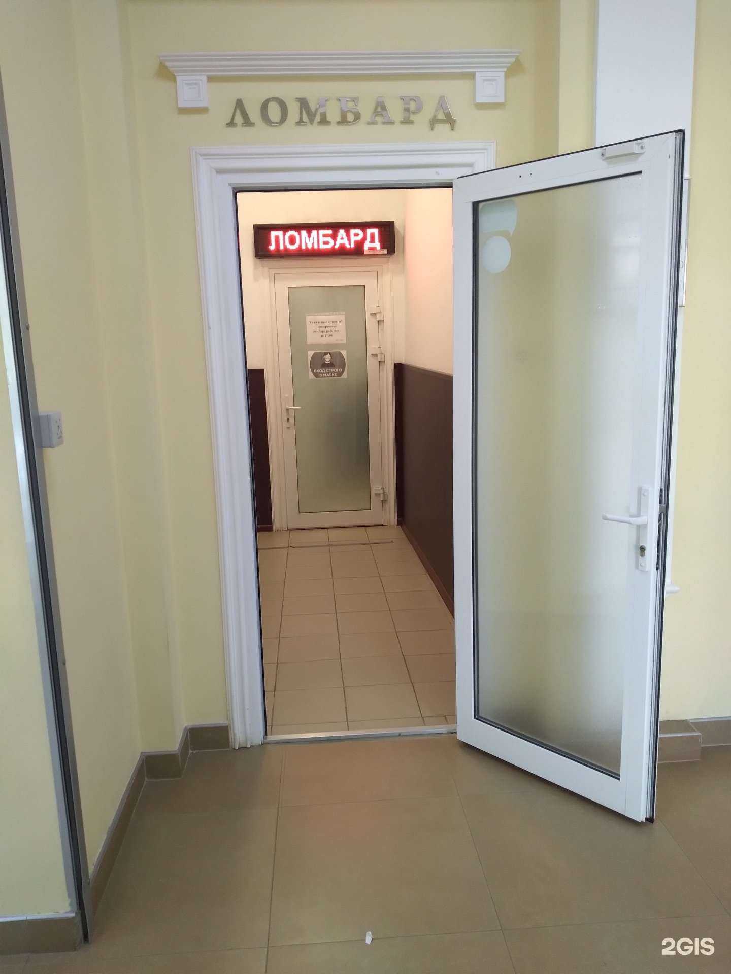 Отзывы на компанию Флеш в Тамбове c фото