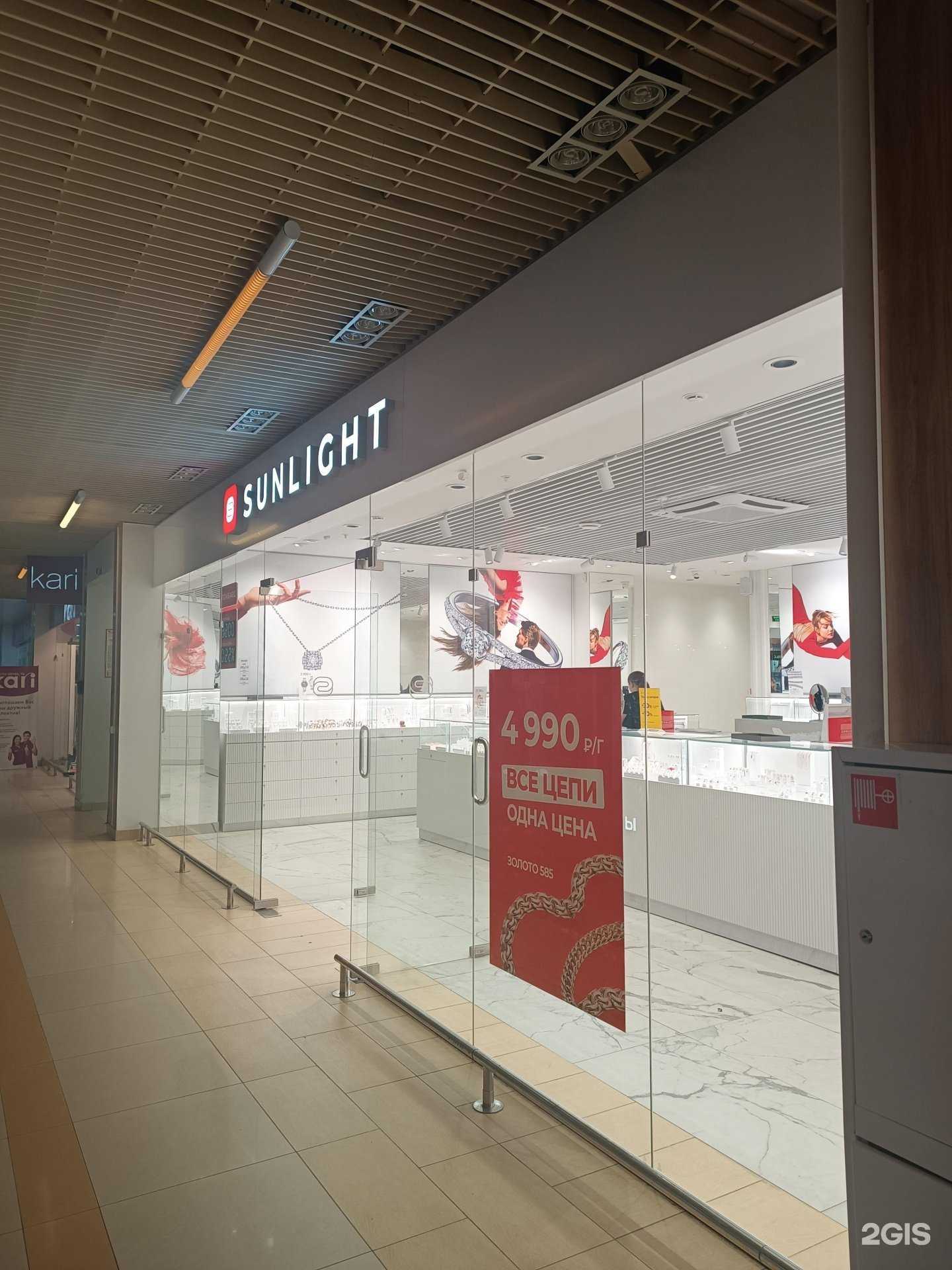 Отзывы на компанию Sunlight в Нижнем Новгороде c фото