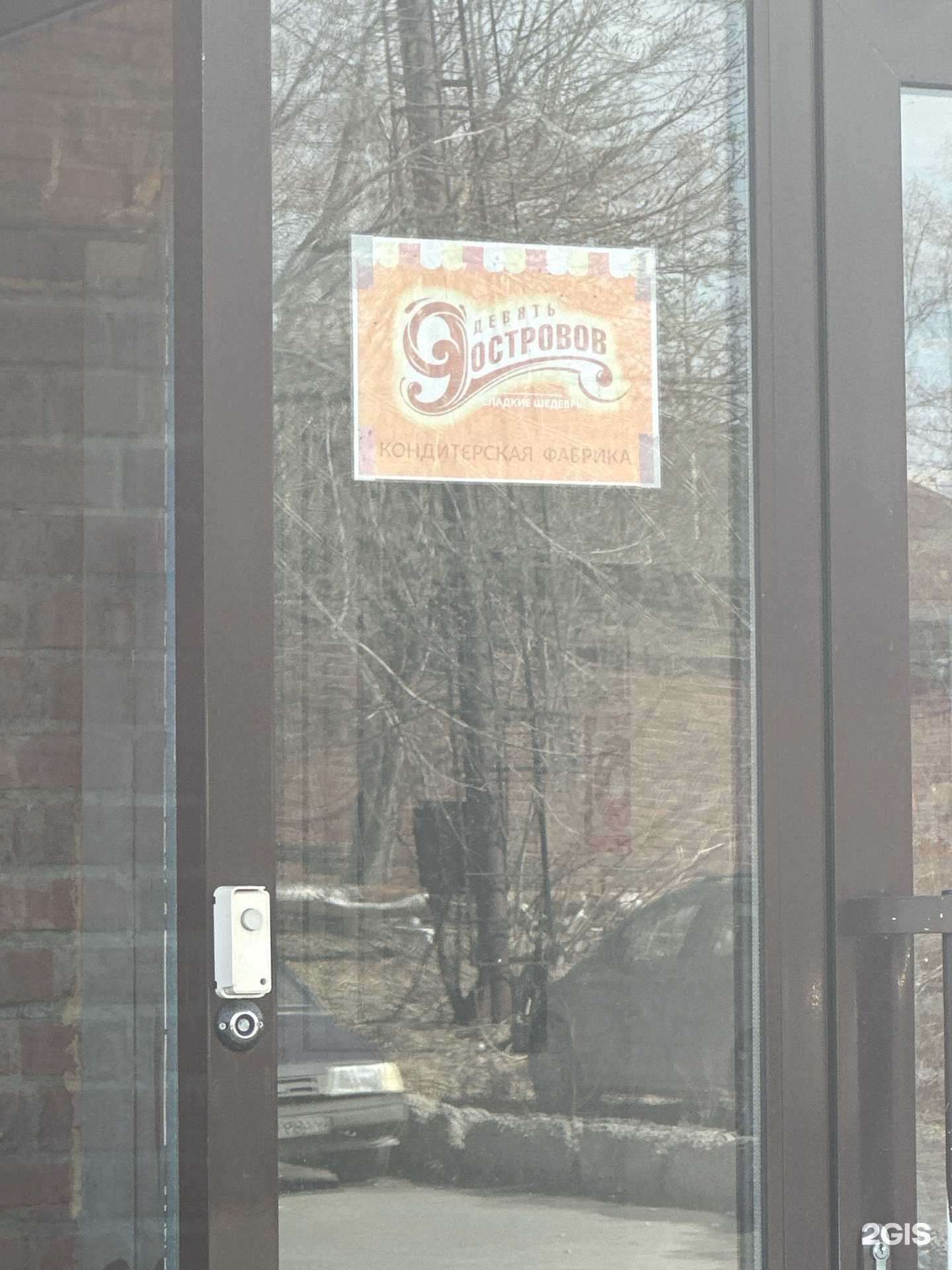 Отзывы на компанию Профессионал в Екатеринбурге c фото