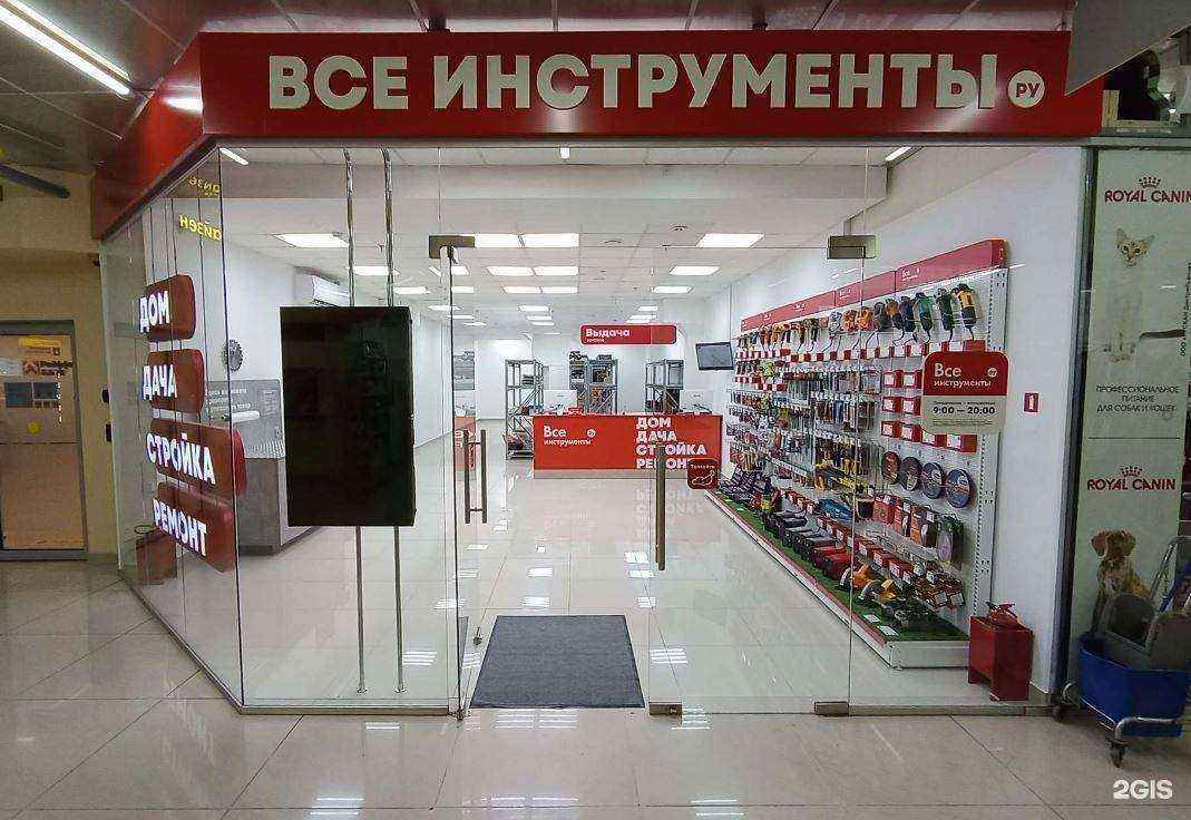 Отзывы на компанию ВсеИнструменты.ру в г. Челябинск c фото