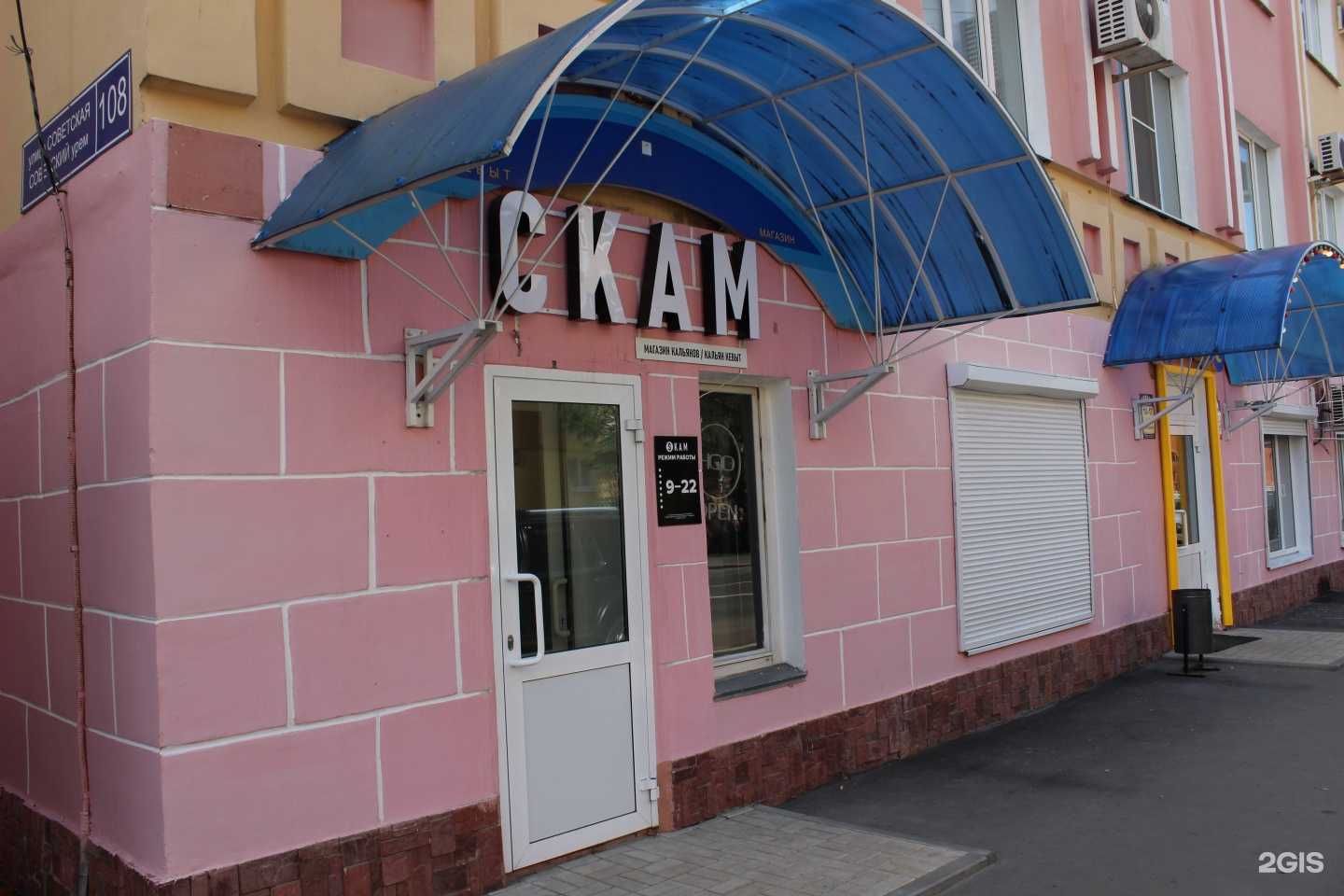 Отзывы на компанию Акпарс в Йошкар-Оле c фото - фотография 2 из 2