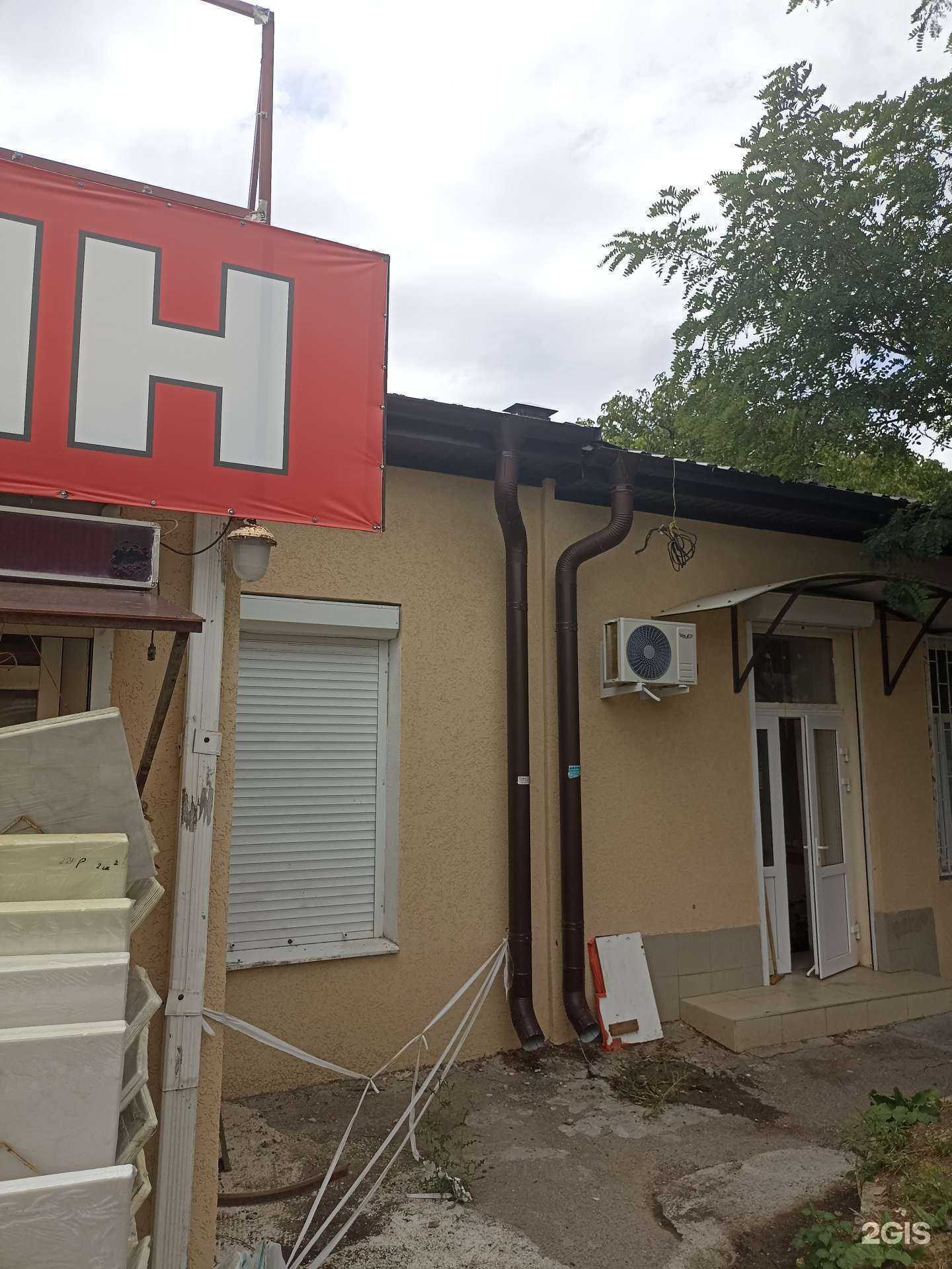 Отзывы на компанию Хозяин в Пятигорске c фото - фотография 2 из 2