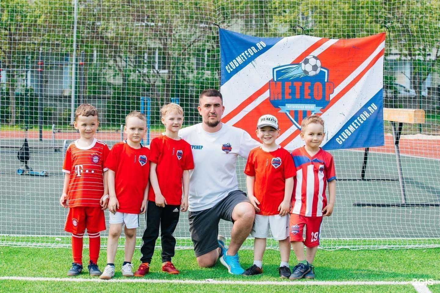 Отзывы на компанию Метеор в Екатеринбурге c фото