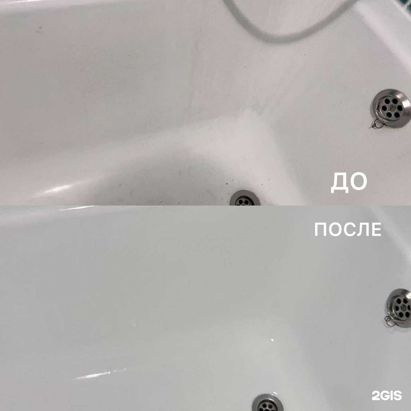 Отзывы на компанию Марафет в г. Бердск c фото