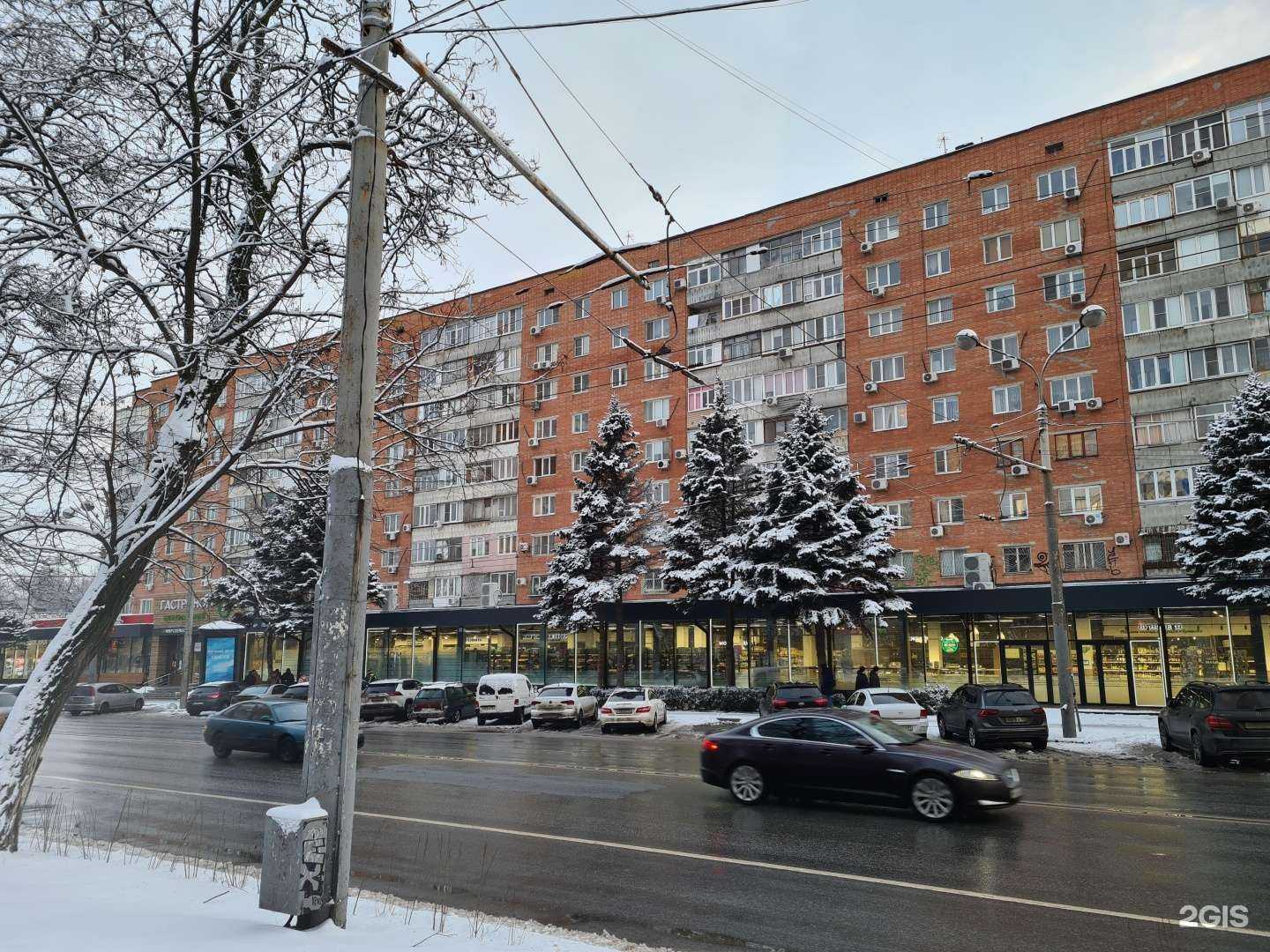 Отзывы на компанию Ваха Лавка в Ростове-на-Дону c фото - фотография 2 из 2