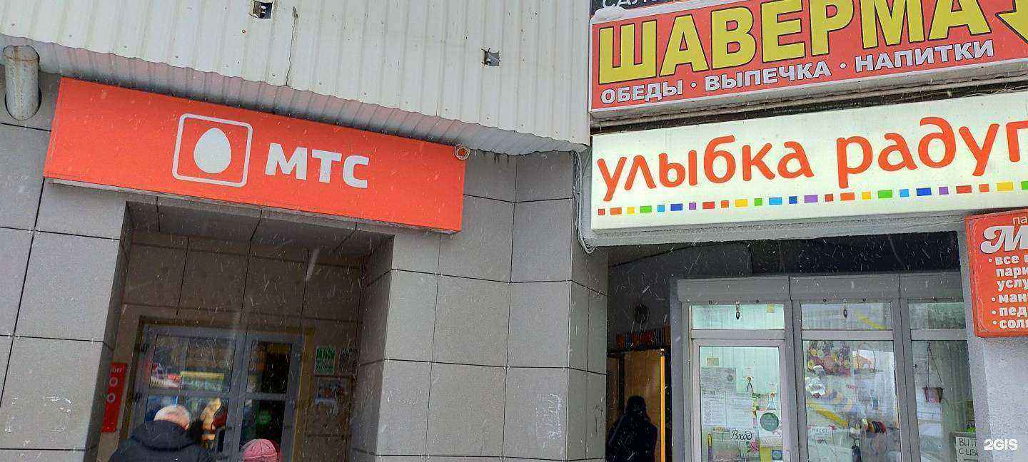 Отзывы на компанию Магазин канцелярских товаров в г. Петрозаводск c фото