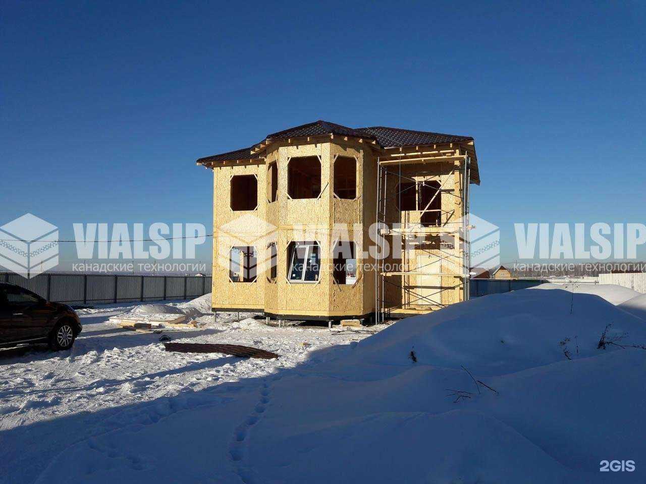 Отзывы на компанию Vialsip в г. Челябинск c фото