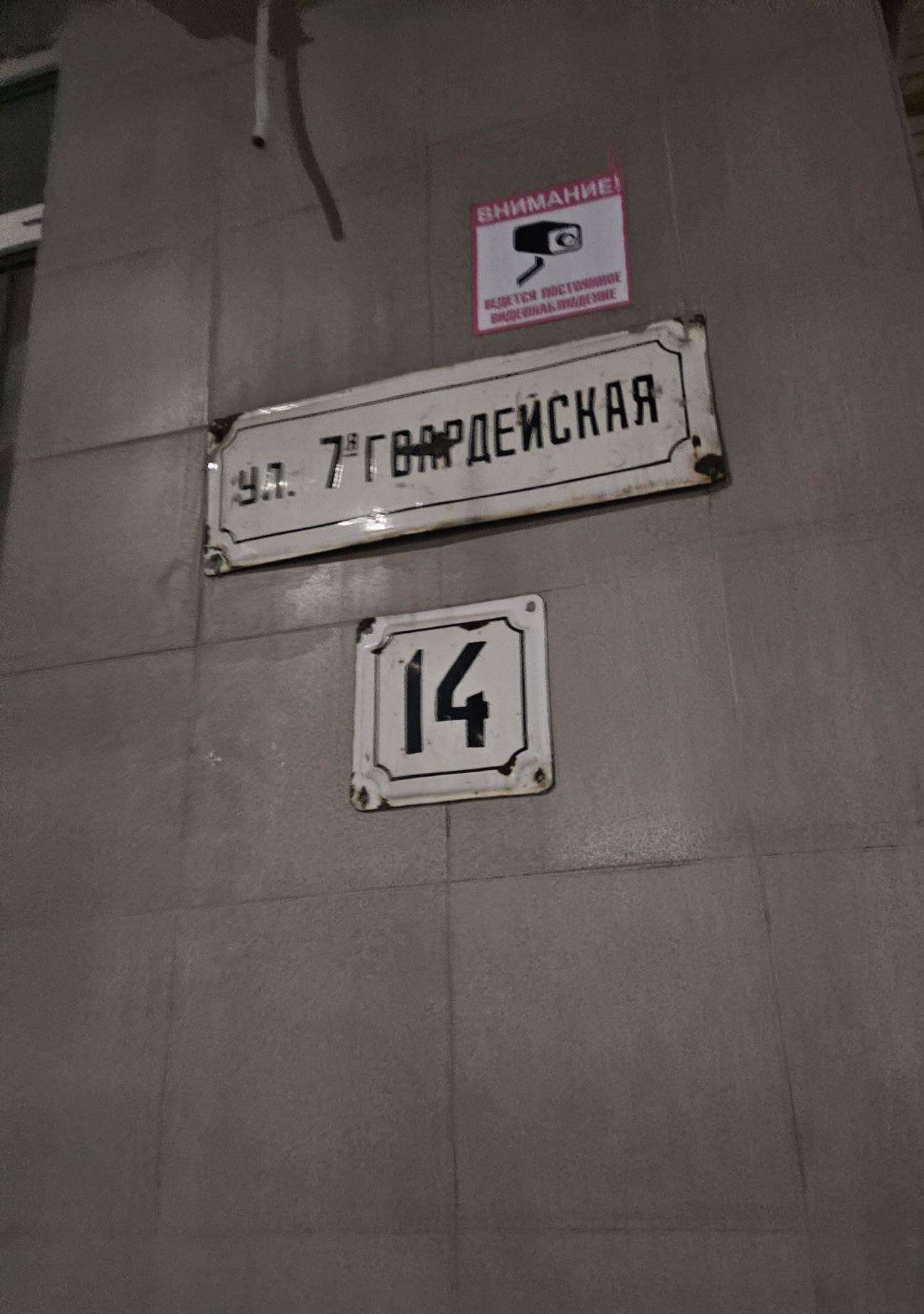 Отзывы на компанию Энергопромбезопасность плюс в Волгограде c фото - фотография 2 из 2