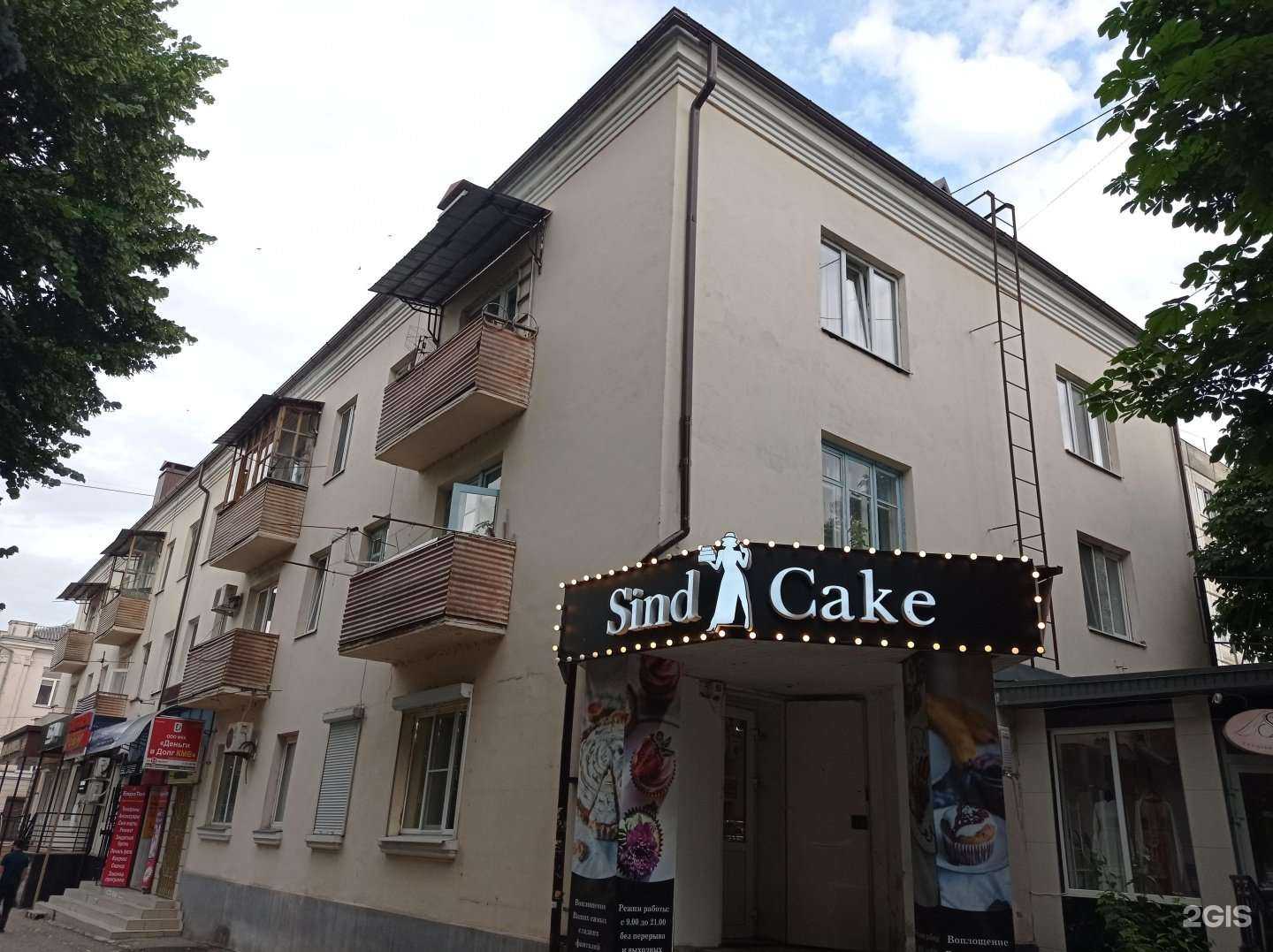 Отзывы на компанию GSM сервис в Нальчике c фото - фотография 2 из 2