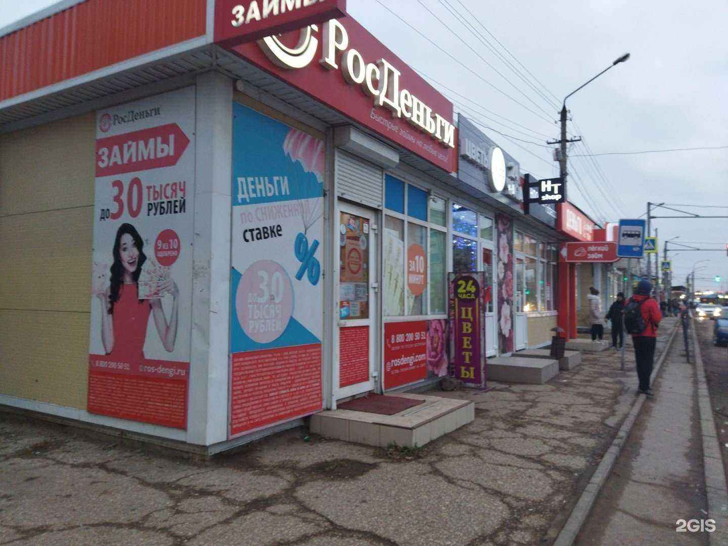 Отзывы на компанию Академия шаурмы в Астрахани c фото - фотография 2 из 2