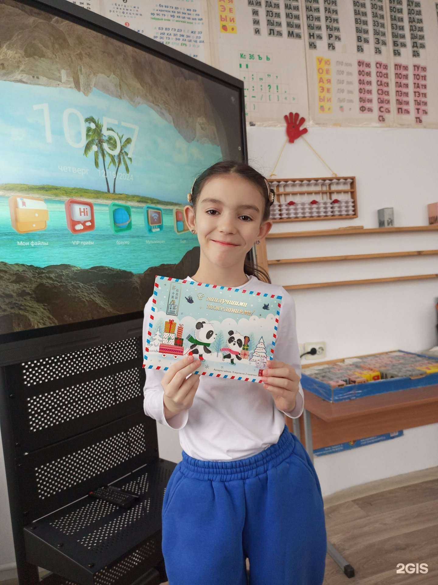 Отзывы на компанию Смайлики в Улан-Удэ c фото