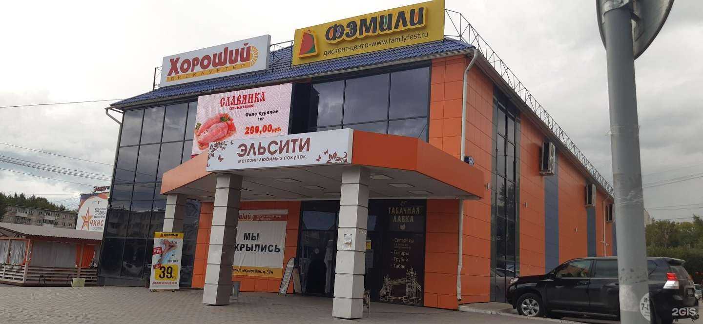 Отзывы на компанию Дымофф в Ачинске c фото - фотография 2 из 2