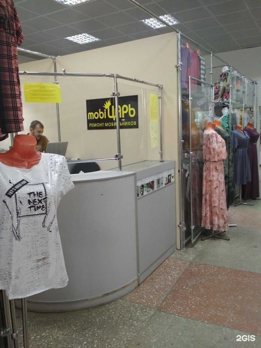 Отзывы на компанию mobiЦАРЬ в Волжском c фото