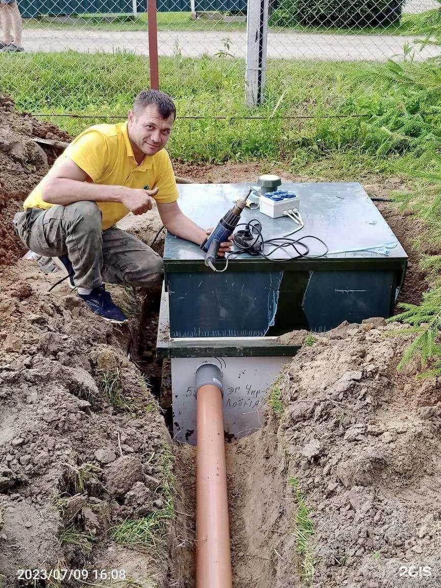 Отзывы на компанию Русептик в г. Одинцово c фото