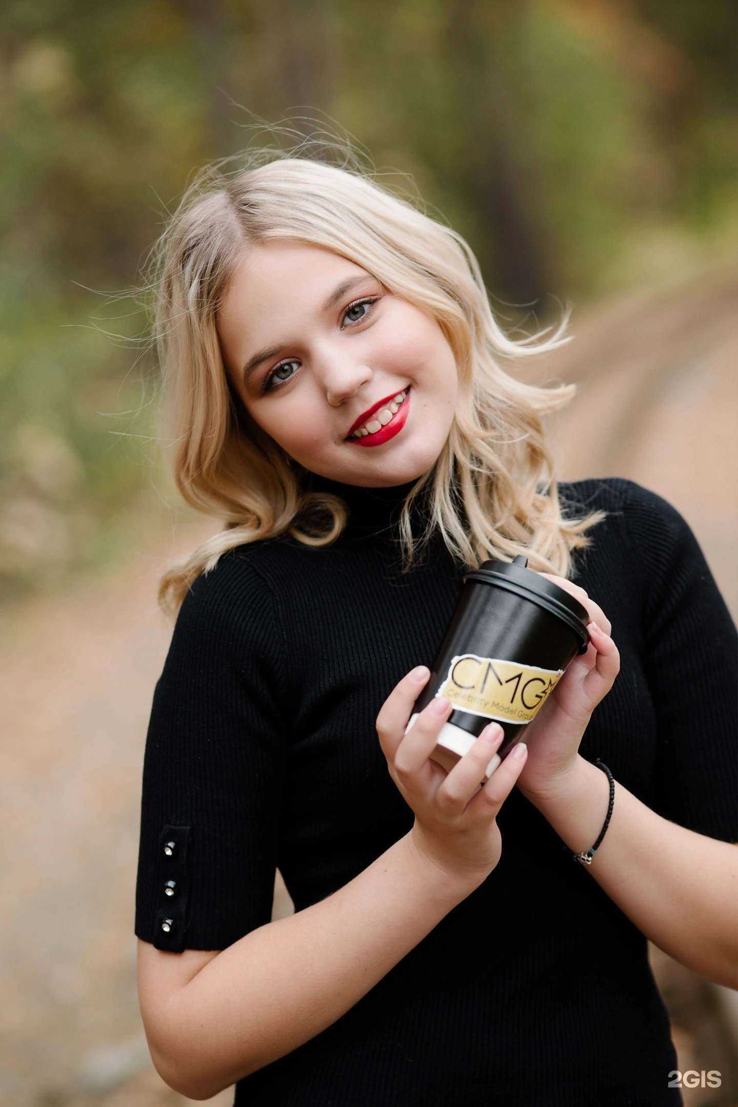 Отзывы на компанию Cmg в г. Копейск c фото