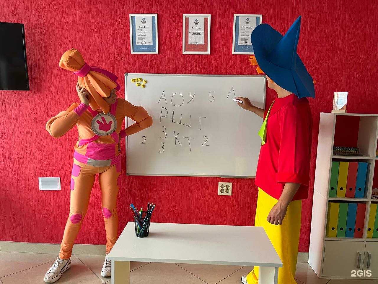 Отзывы на компанию Маленький Оксфорд в г. Брянск c фото