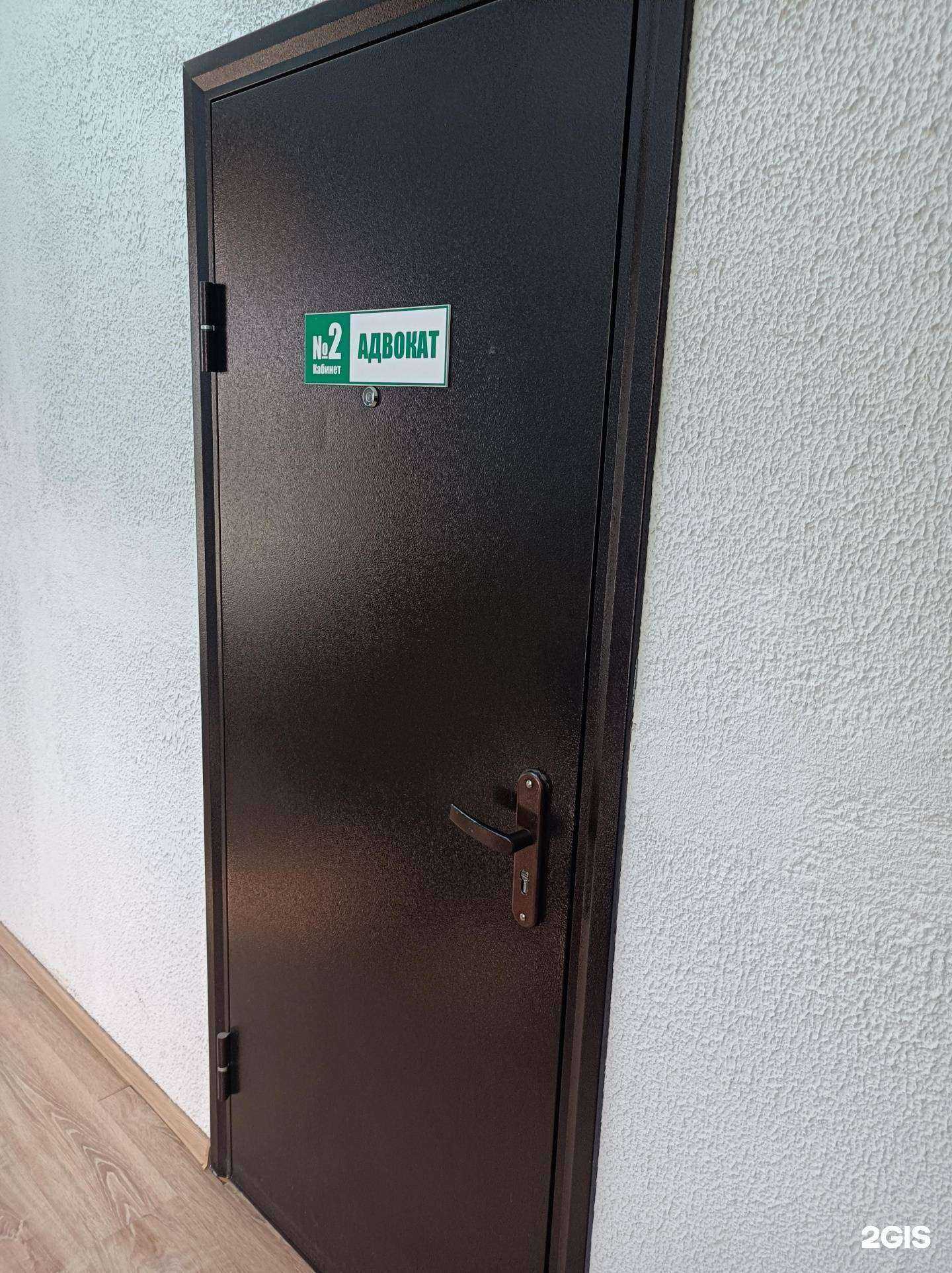 Отзывы на компанию Адвокатский кабинет Зотовой В.А. в Серпухове c фото