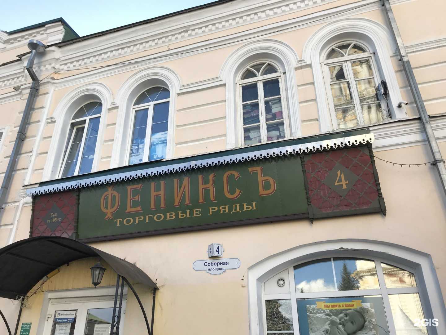 Отзывы на компанию Парикмахерская в Рыбинске c фото - фотография 2 из 2