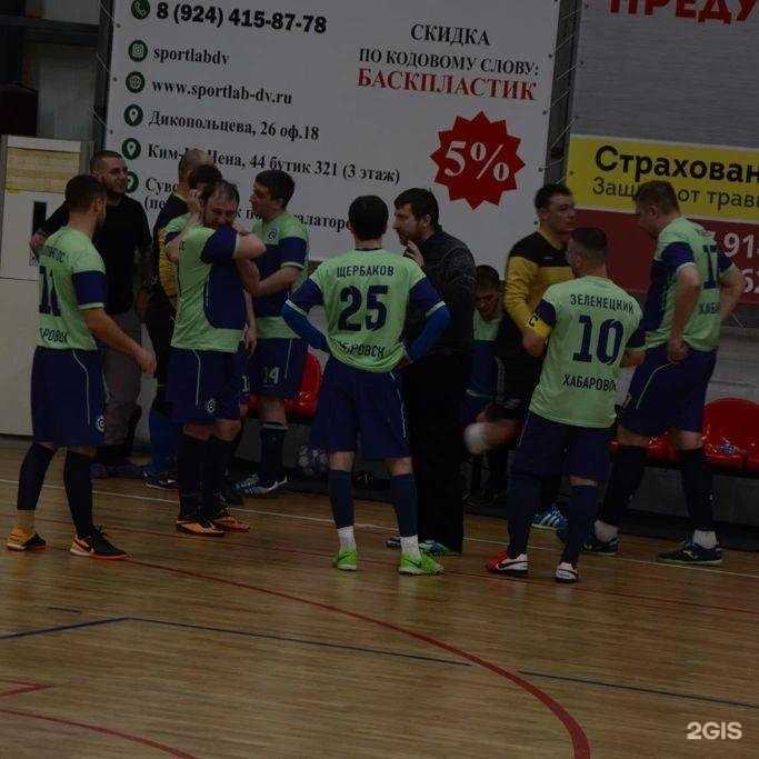 Отзывы на компанию Хабаровская федерация футбола в г. Хабаровск c фото