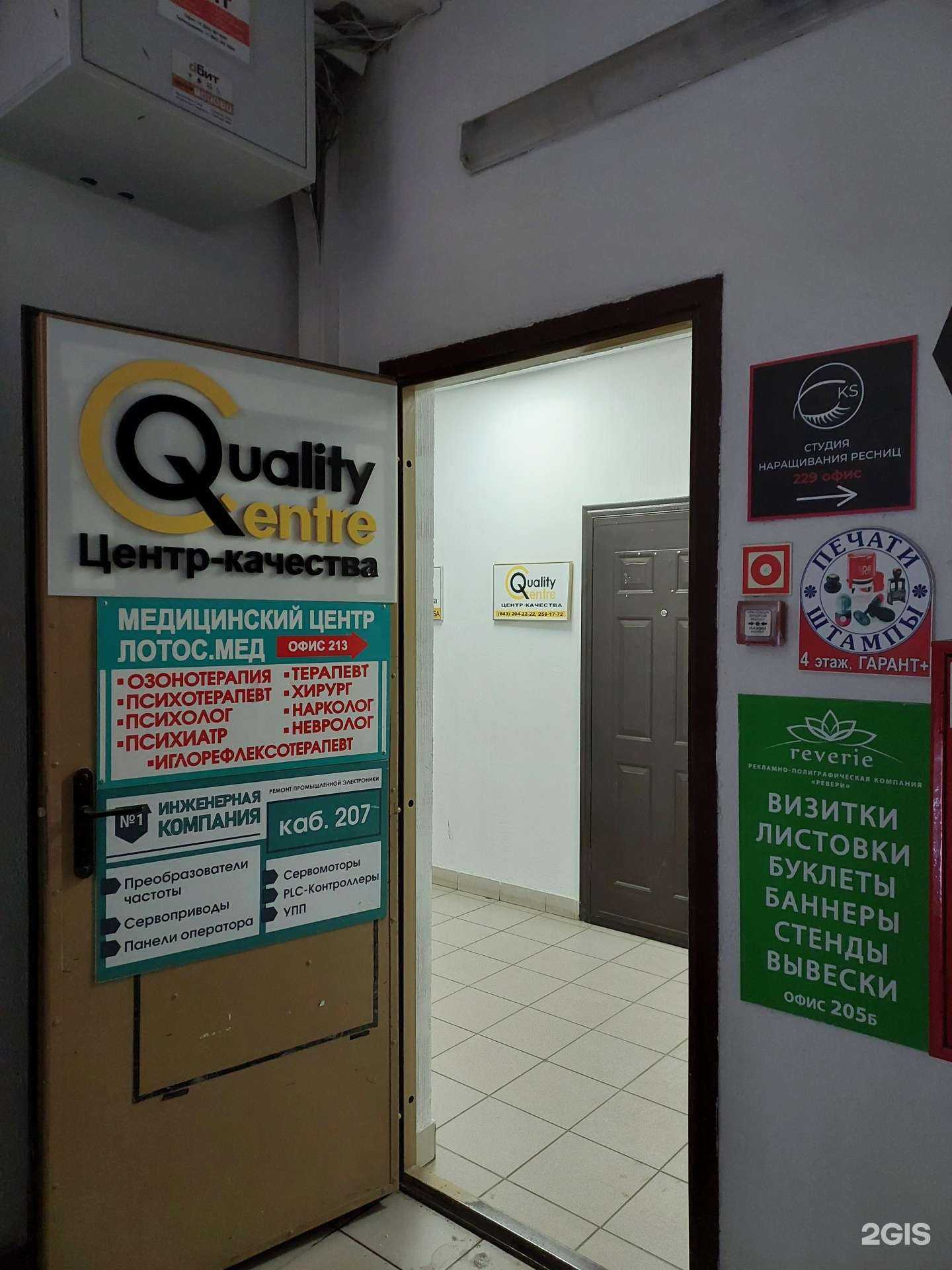 Отзывы на компанию Парикмахерская в Казани c фото