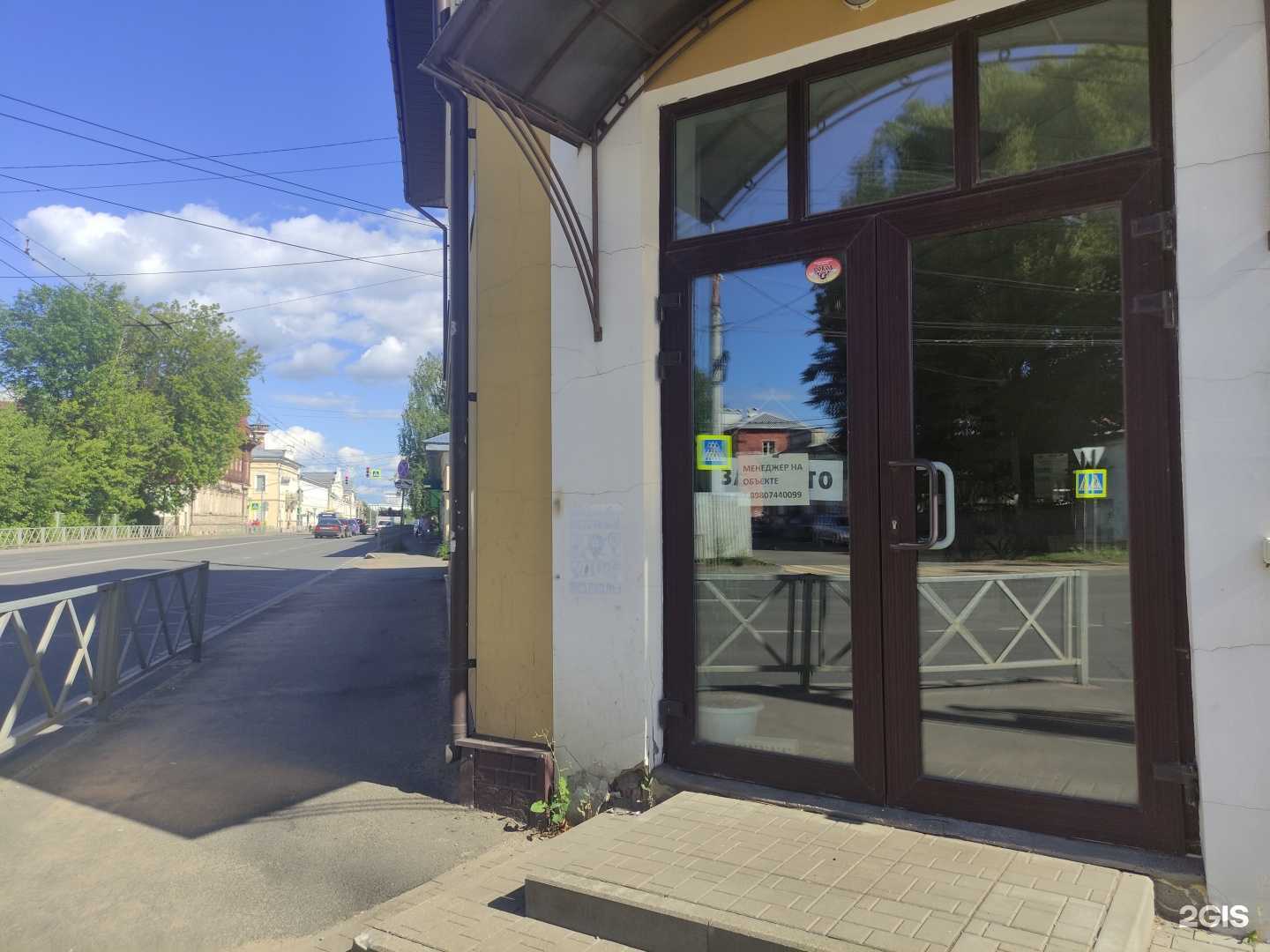 Отзывы на компанию Династия-строй в Рыбинске c фото