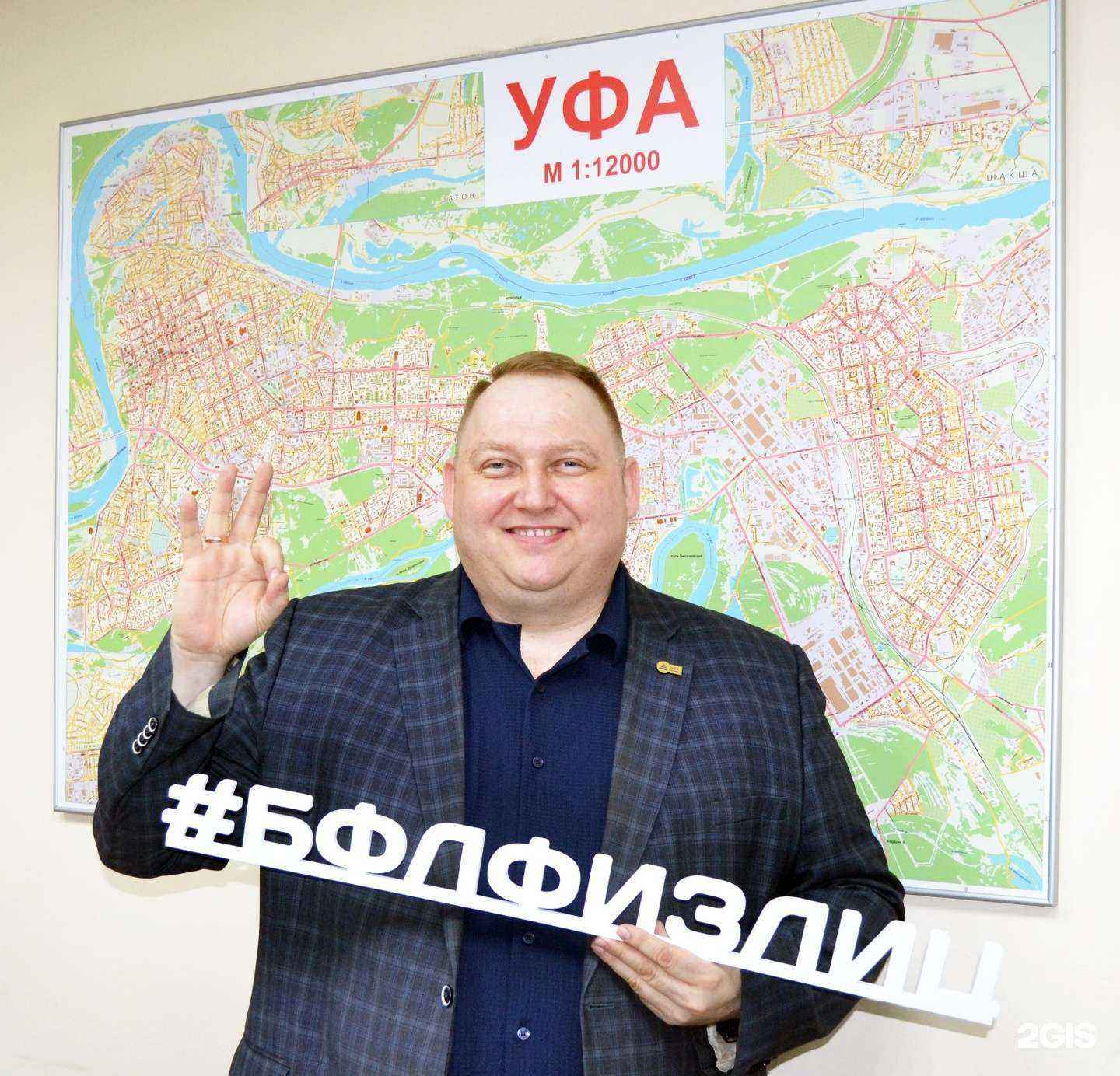 Отзывы на компанию Лига Права в г. Уфа c фото