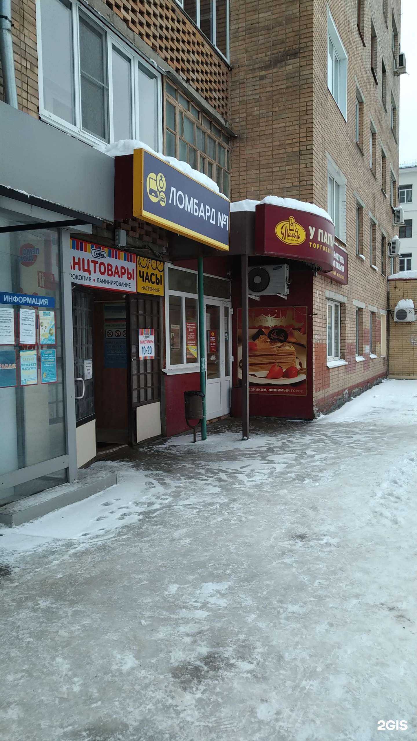 Отзывы на компанию У Палыча в г. Калуга c фото