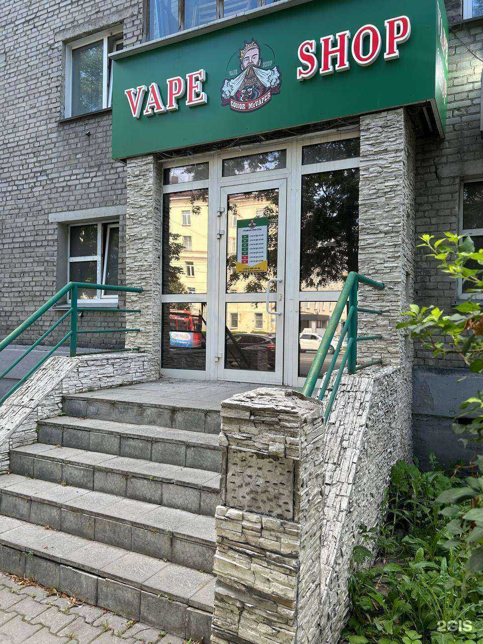 Отзывы на компанию Conor McVpr в г. Новосибирск c фото