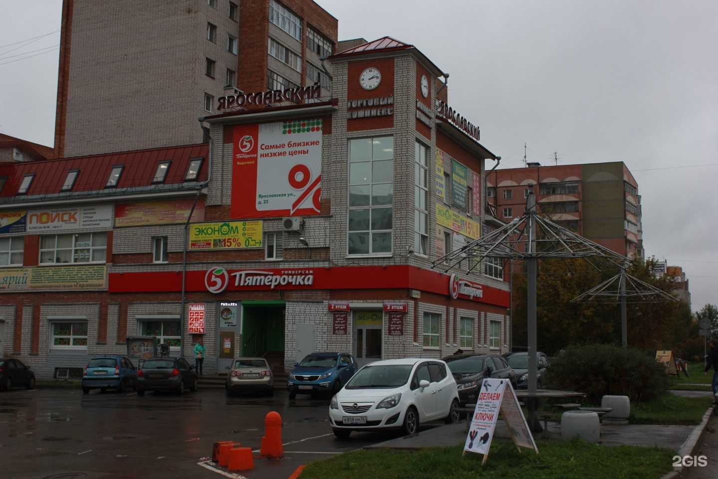 Отзывы на компанию Мастерская по ремонту часов в г. Вологда c фото