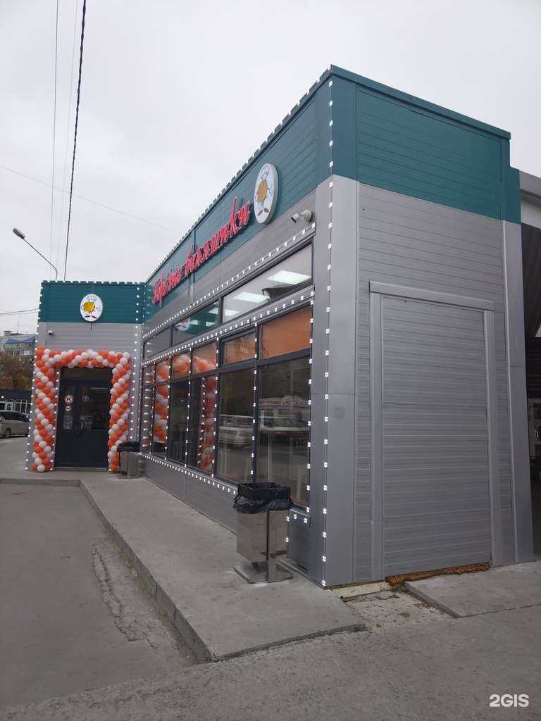 Отзывы на компанию Natali shop в Новосибирске c фото - фотография 2 из 2