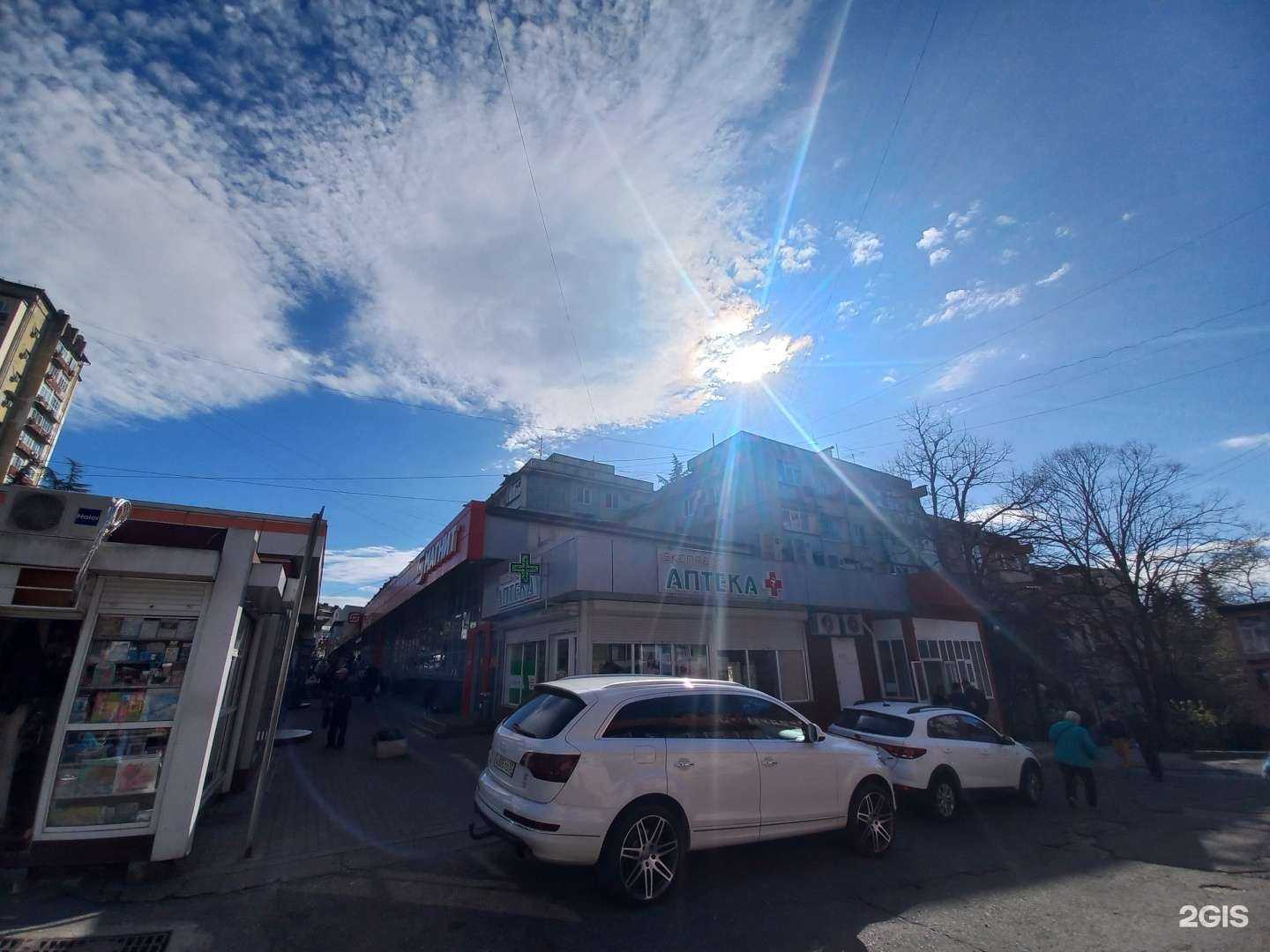 Отзывы на компанию Аптека в Сочи c фото - фотография 2 из 2