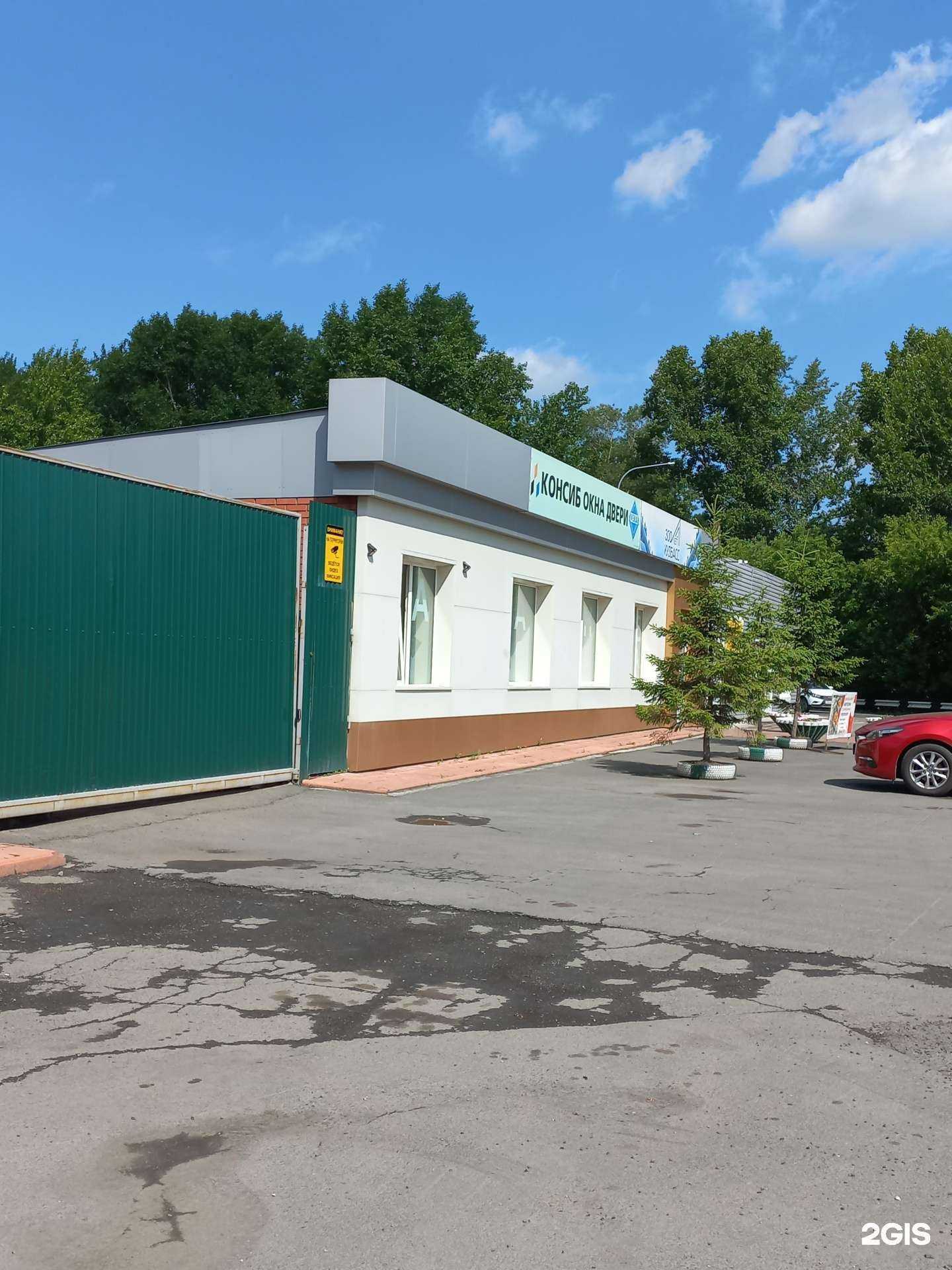 Отзывы на компанию P&G в Кемерове c фото - фотография 2 из 2