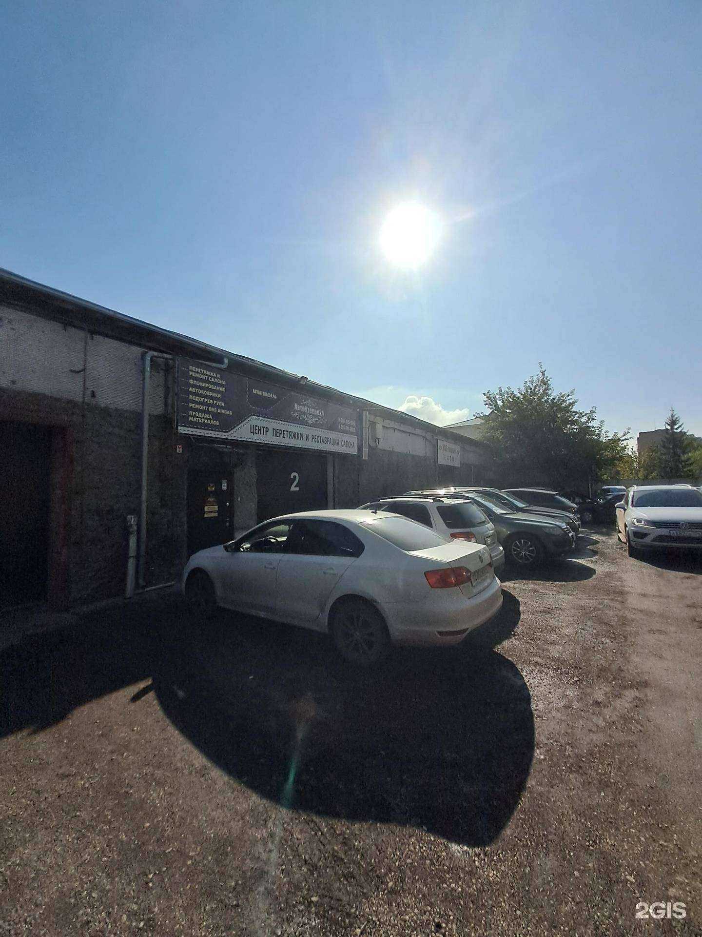 Отзывы на компанию Vag-сервис в Красноярске c фото - фотография 2 из 2