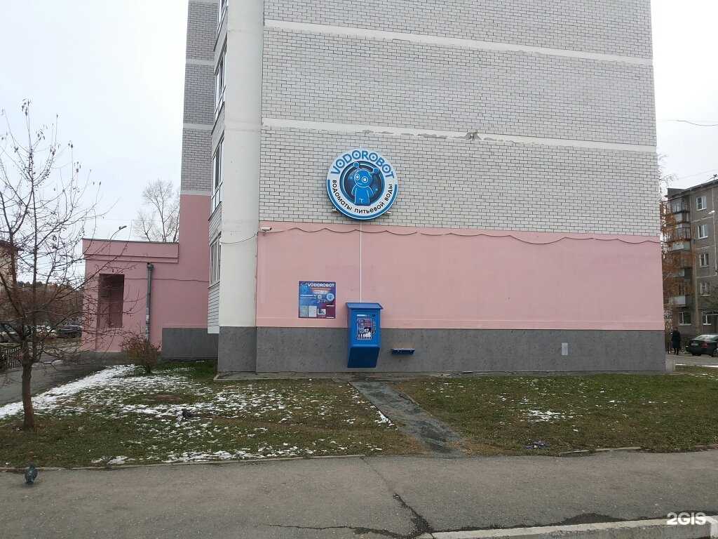 Отзывы на компанию Prostyle  в Екатеринбурге c фото - фотография 2 из 2