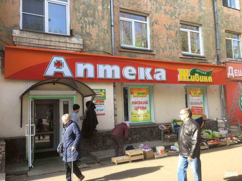 Отзывы на компанию Живика в Челябинске c фото