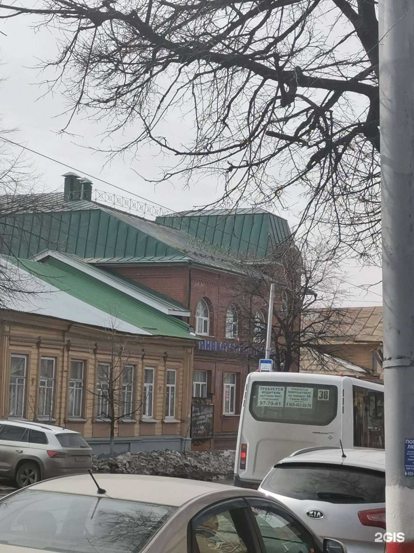 Отзывы на компанию Инвестспецстрой в г. Ульяновск c фото