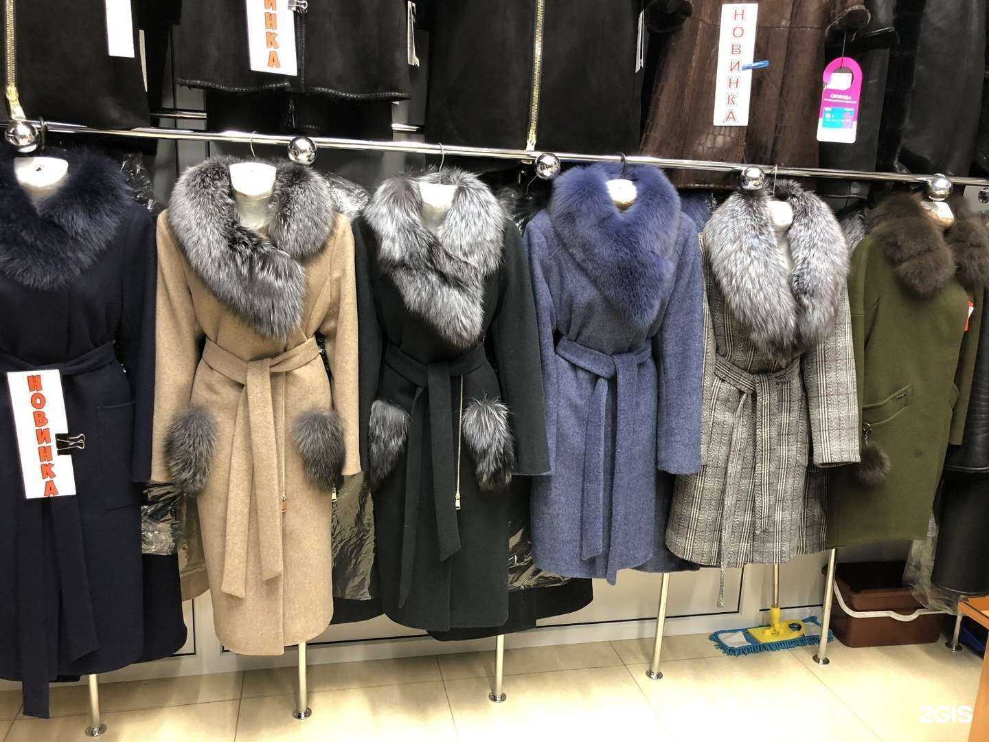 Отзывы на компанию Мадам в г. Нижневартовск c фото