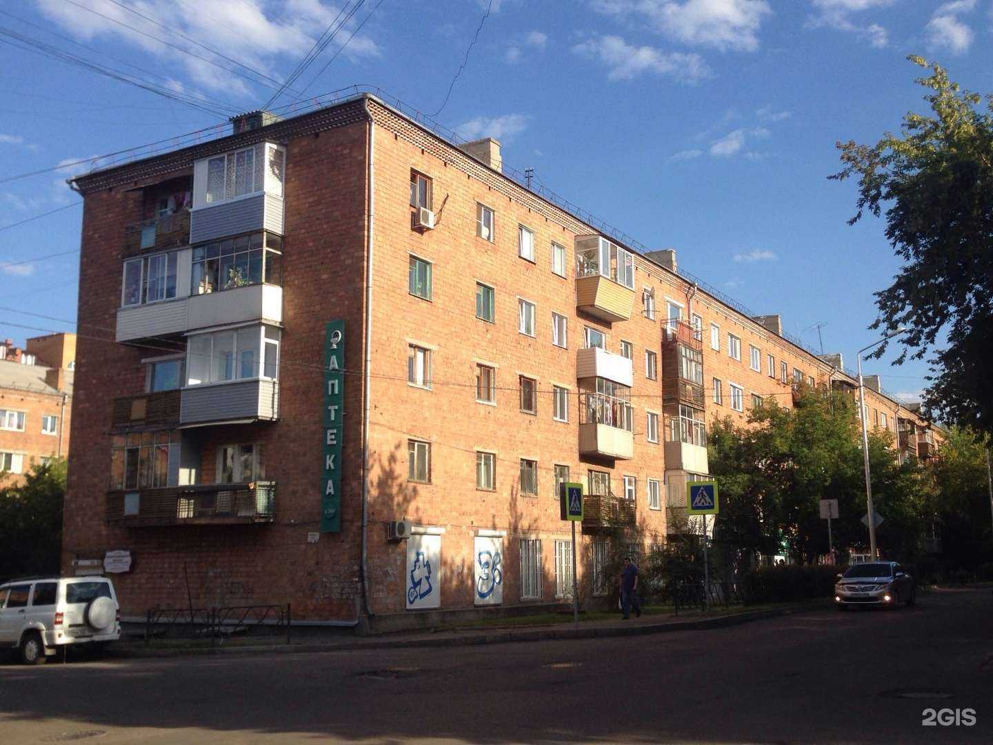 Отзывы на компанию ProЛомбард в Красноярске c фото - фотография 2 из 2